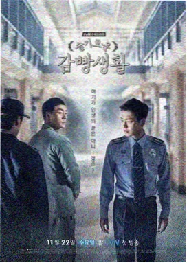 刊务资讯配图，编辑部校样与红笔批注