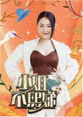 流程资讯配图，排班白板与场记符号表