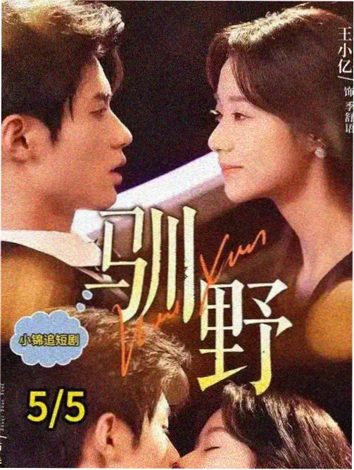 夜景街区灯光条目配图，三层灯位示意图