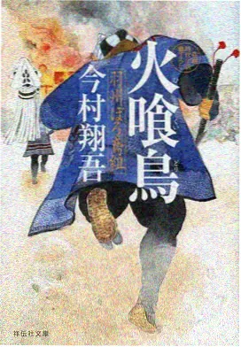 第二页手稿扫描，色指定表与明暗分层标注